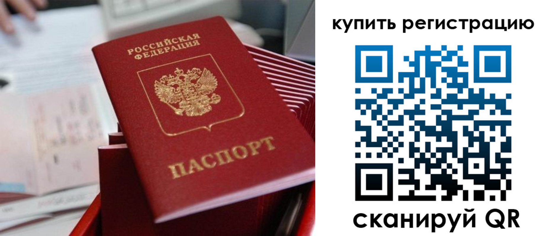 форма 3 в Волгодонске